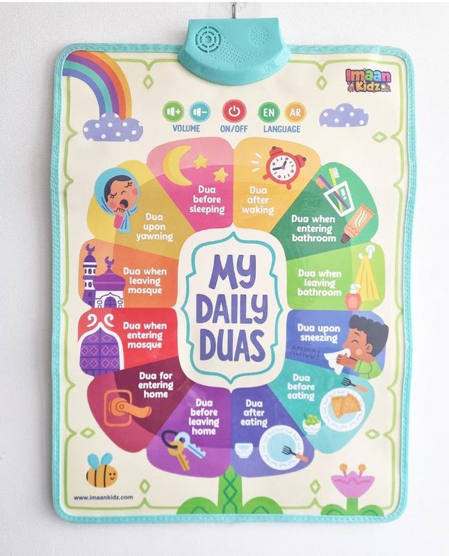 'My Daily Duas' Interactive Talking Poster 0