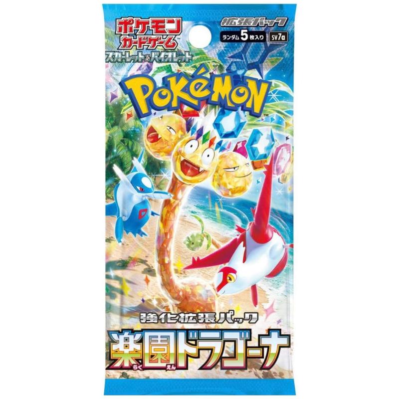 Pokémon Paradise Dragona Japanese Booster Pack 0