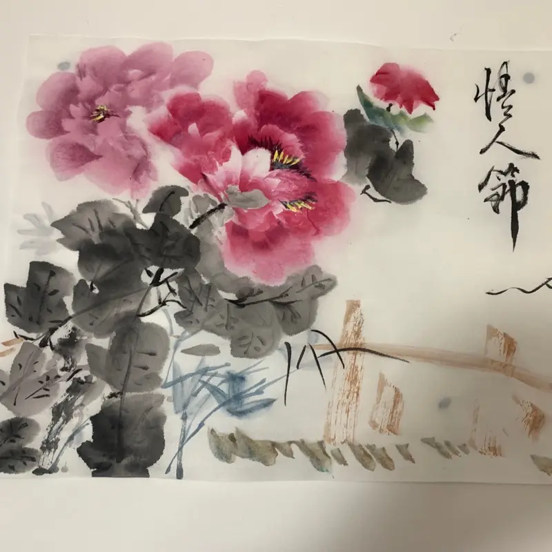 Peony Chinese Painting - Traditional Chinese Artwork - Poster, Decor 0