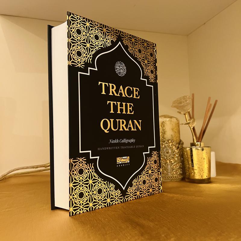 Trace The Quran - Official Medina Edition Black 0