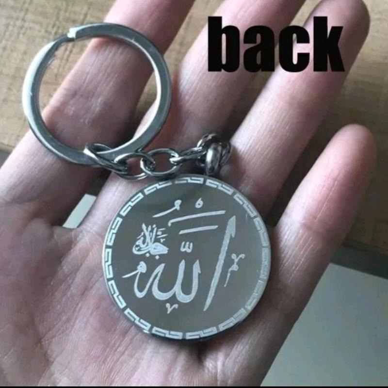 Ayatul Kursi and ALLAH Name Double-sided Silver Islamic Keychain Keyring Round cute keyrings 1