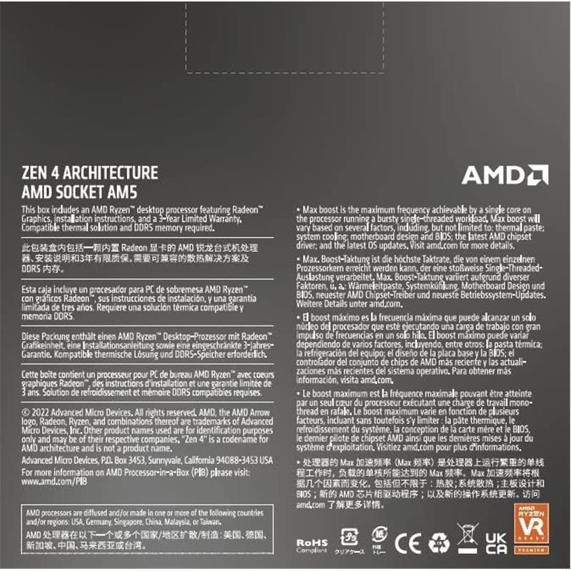Ryzen 7 7700X Desktop Processor (8-core/16-thread, 40MB cache, up to 5.4 GHz max boost) 4