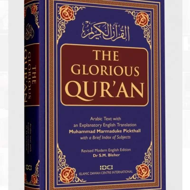 The Holy Quran: Arabic Text with English Translation (Hardback) 0