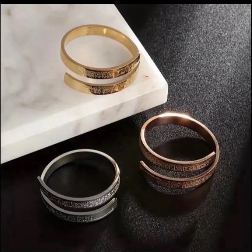 Adjustable Quran rings