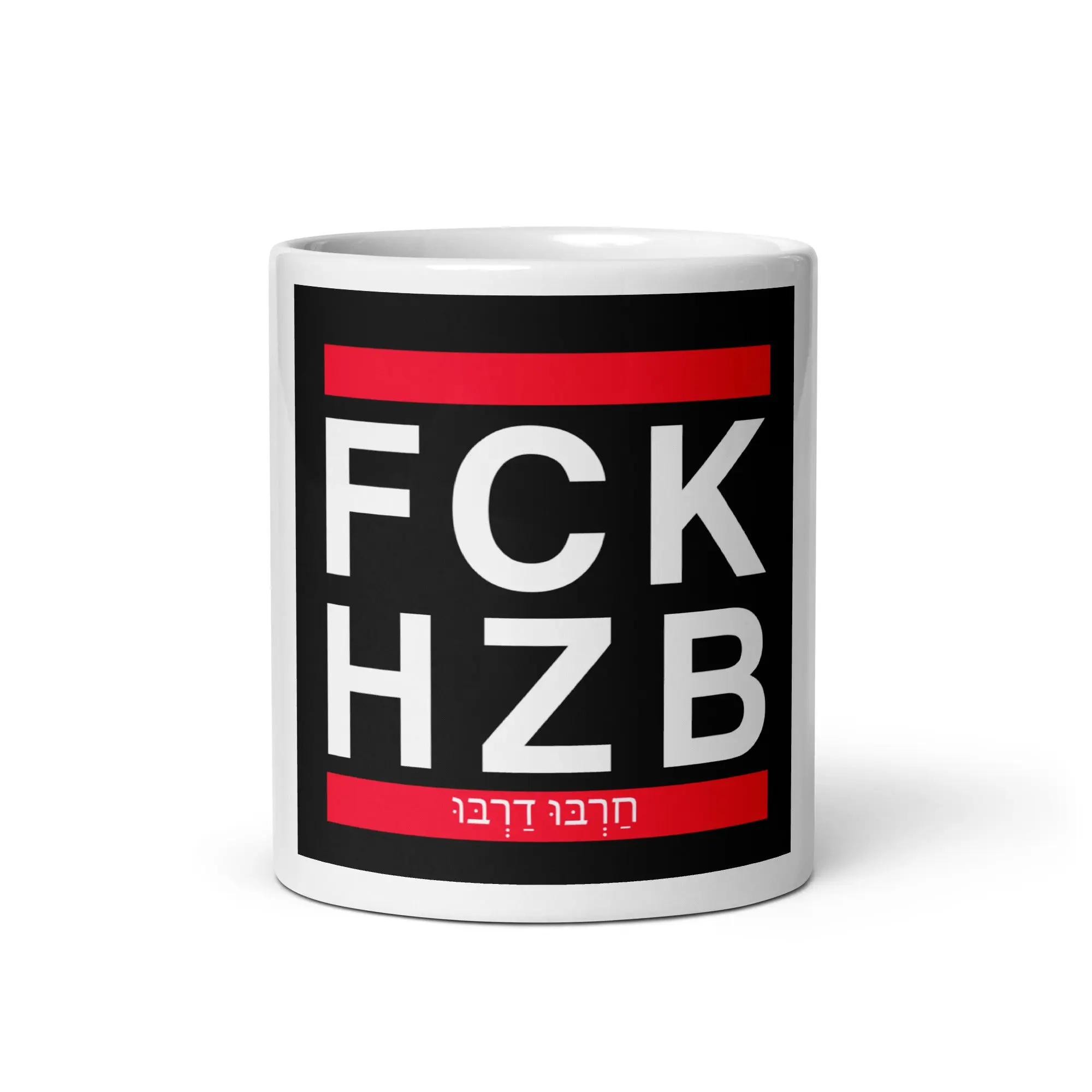 Mug | FCK HZB