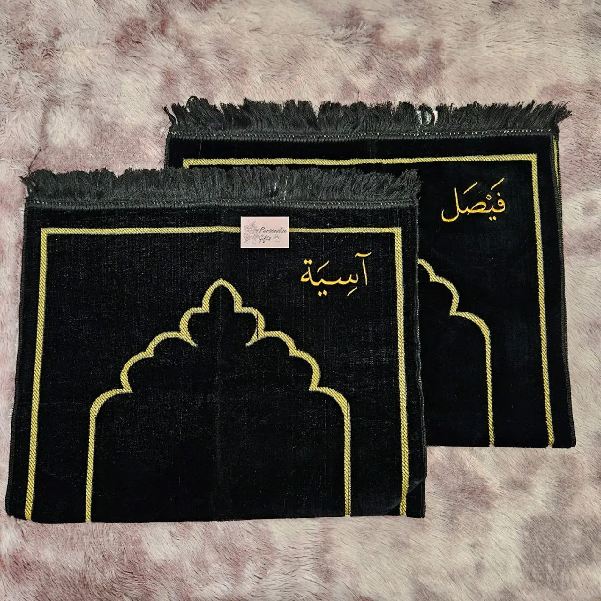 Personalised Prayer Mat Mussalah Musala Janamaz Islamic Gifts Eid Ramadhan Ramdan Present Hafiz Hafizah Graduation Alim Alimah Wedding Nikah Salah Janamaz