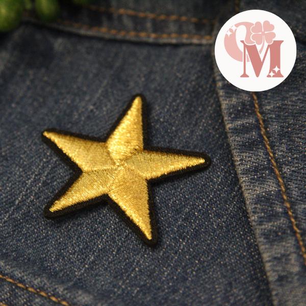 Gold Star Iron On Patches | Decorative Patch | DIY Crafts | Embroidered Patch | 0