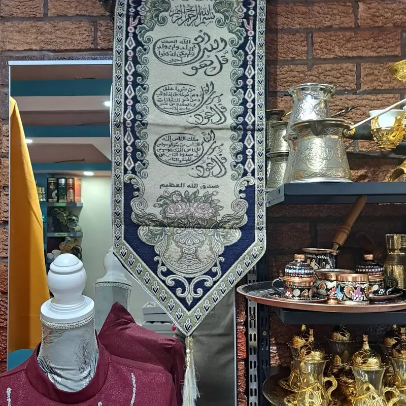 Premium Quality Turkish Islamic Wall Art Rug - Beautiful Makkah and Madina Portraits - Home Decor 43x27 inches In Size. Also Drop Down Fancy Surah 4