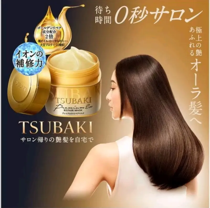 Tsubaki Premium Repair Hair Mask 180G 2