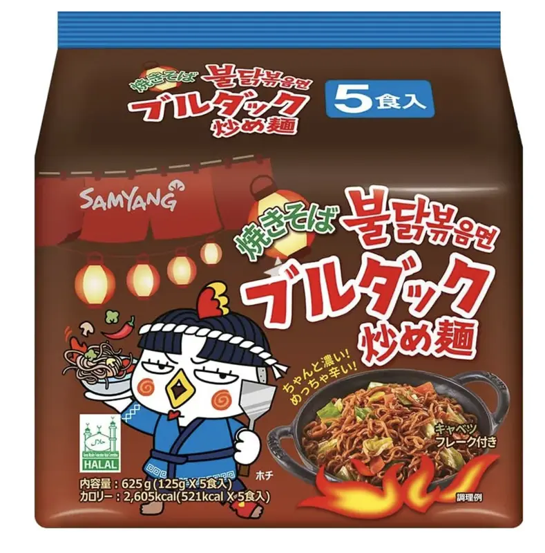 Halal Korean Samyang Buldak Hot Chicken Ramen Instant Noodles Snacks food (5 PACK) | 10 FLAVORS. CHOOSE BELOW samyang  noodles fire  noodles 4
