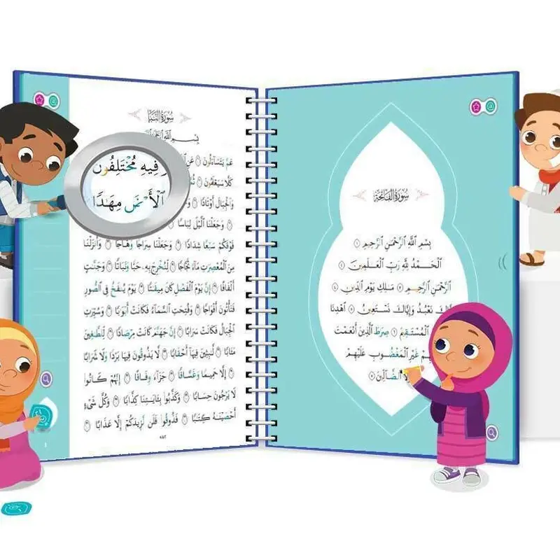 Juz Amma: Your First Quran Reading Experience (Learning Roots) 3