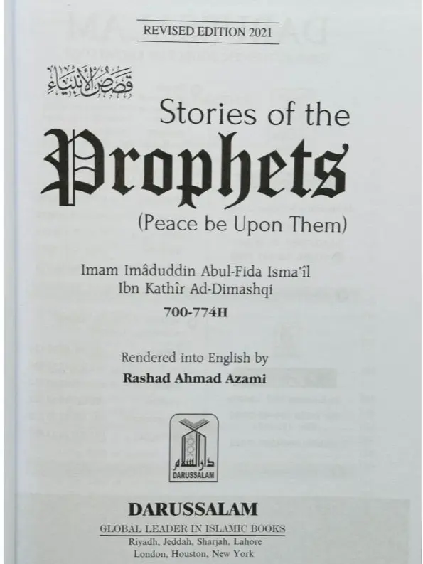 Stories of the Prophets Darussalam Hard Cover islamic books 3