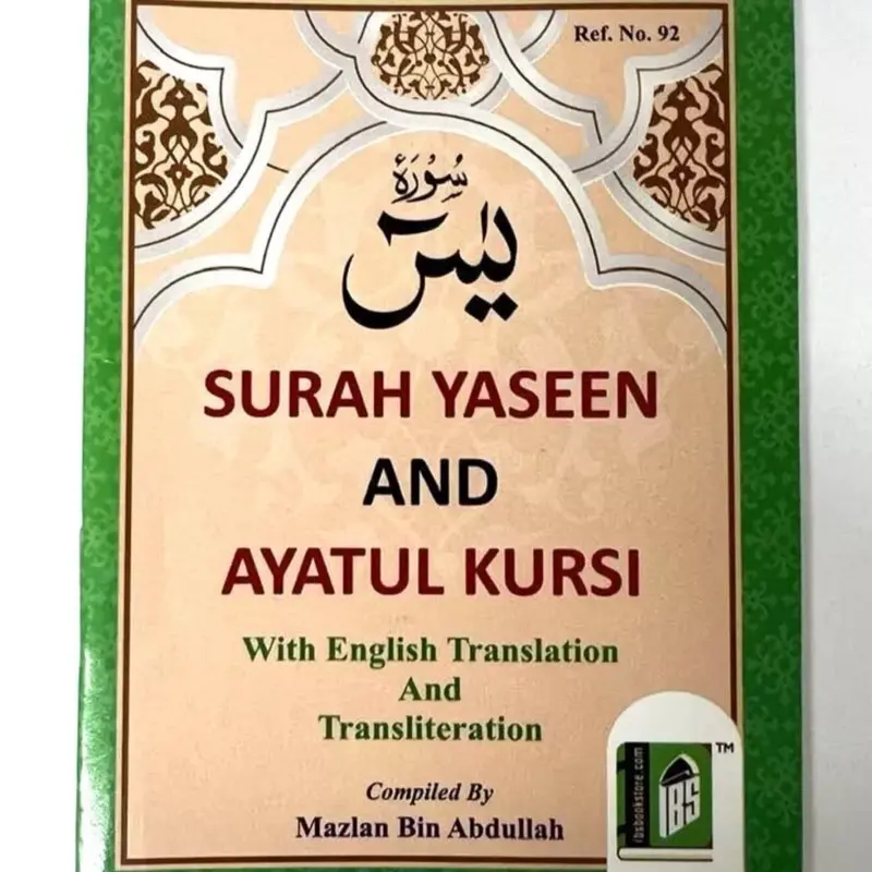 Surah Yaseen & Ayatul al Kursi with Eng Transl & Translit - Pocket Sized (92) - Muslim Bookstore 3