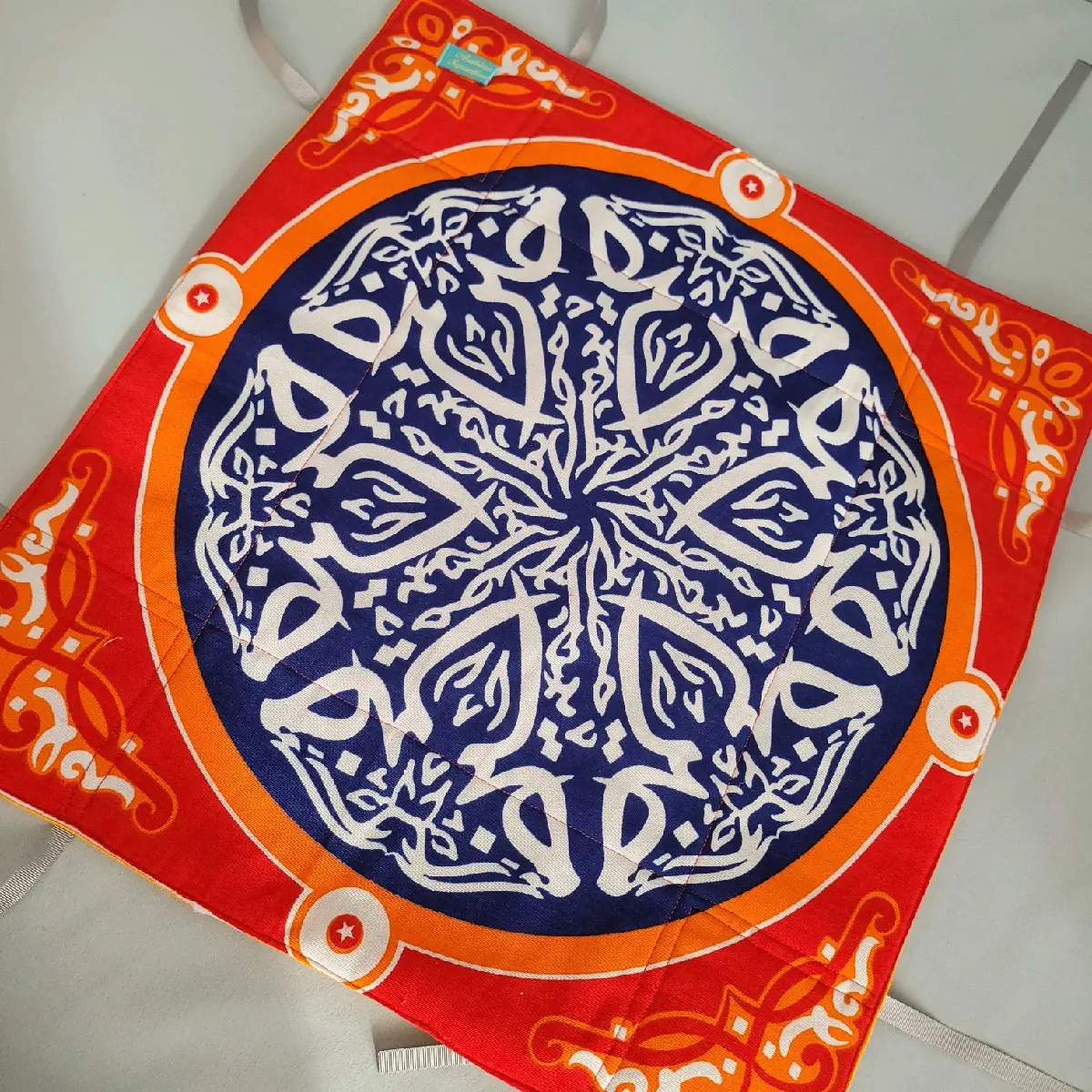 Ramadan Bread Serving Plate (Multicolor )عياشة خبز رمضان 18"×18"