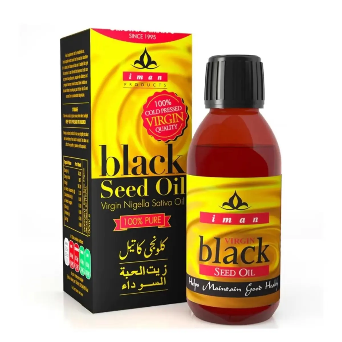 Iman Virgin Black Seed Oil (Virgin Nigella Sativa Oil ) 100ml