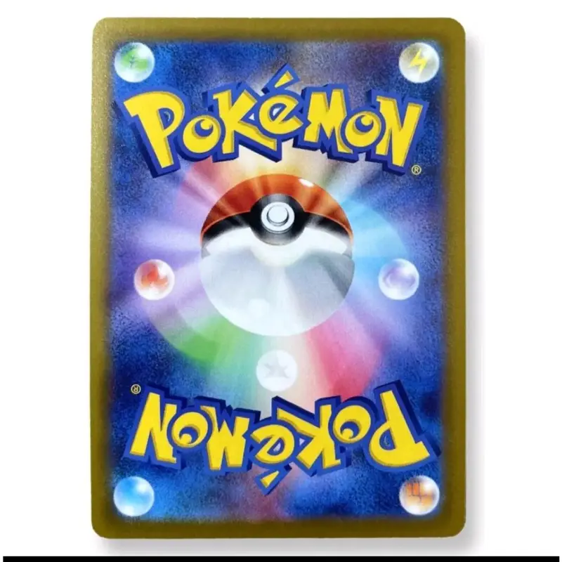 Pokémon TCG: Cyber Judge Booster Pack [JPN] cards 1