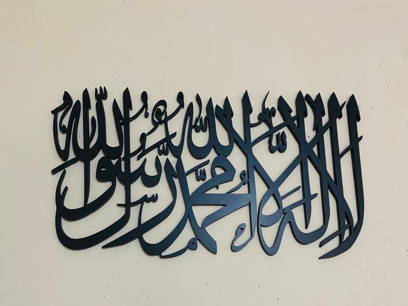 3D Wooden Kalima Shahada Islamic Calligraphy Wall Art with English Translation, Lailaha illallah Muhammadur Rasulullah Wall Decor, Eid Gift 6