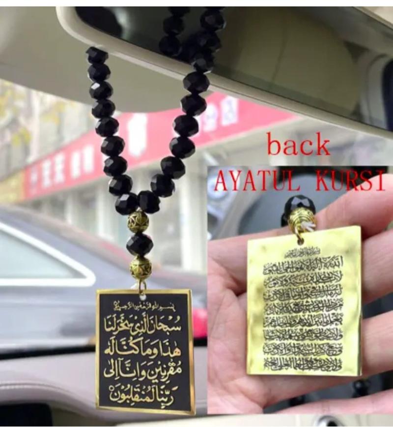 Product Introduction of Ayatul Kursi Islamic Dua Safar Car Hanging Double-Sided Muslim Pendant Unisex Gift Idea jewellery 8