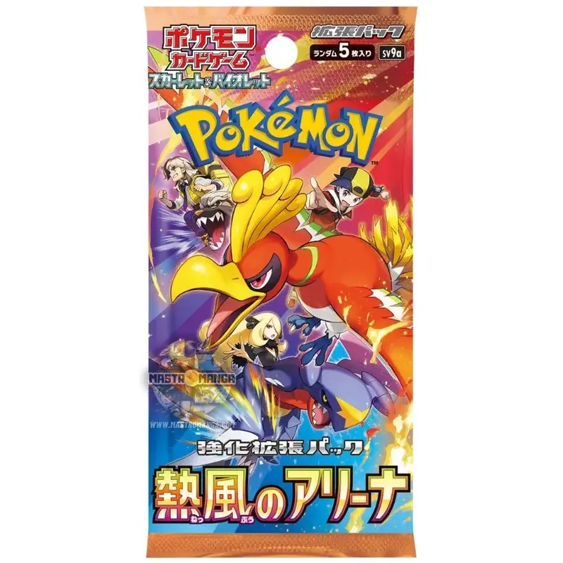 Pokémon Japanese: Heatwave Arena Booster Pack 0