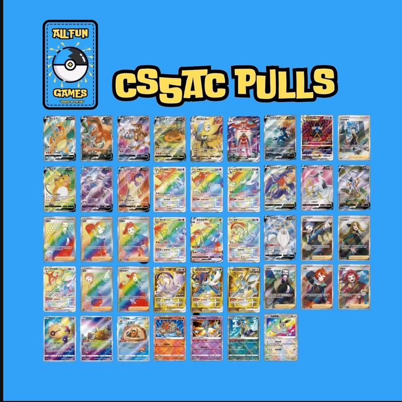 Simplified Chinese Brave Stars CS5AC + CS5BC Single Jumbo Packs (25 Cards) pokemon collection 2