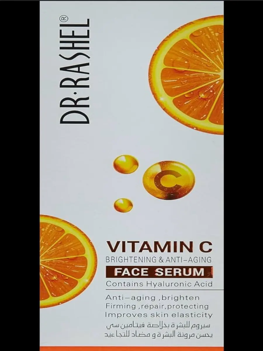1 x Dr Rashel Vitamin C Brightening Face Serum Hyaluronic Acid, Brightening 50ml
