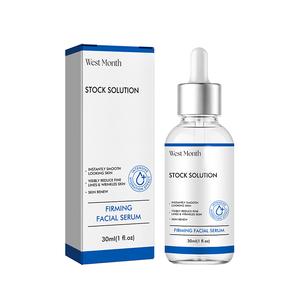 Firming face essence, hydrating and moisturizing, moisturizing and brightening skin