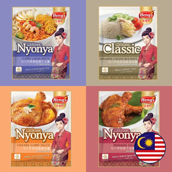 Heng's Curry Paste | Available in 4 flavours - Chicken Curry Paste / Hainanese Chicken Rice Paste / Rendang Paste / Curry Laksa Paste