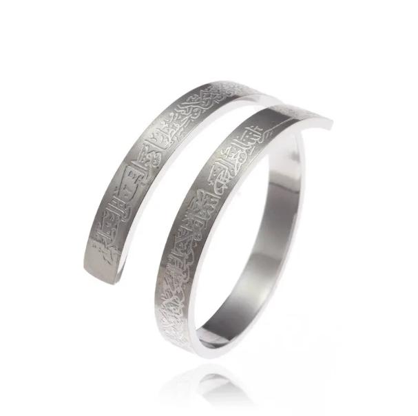 Stunning Ayatul Kursi Adjustable Ring Quran Arabic Stainless Steel Muslim Islamic Religious Jewelry for Men Women Gift - Islamic Jewlery 7