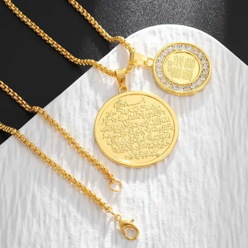 Ayatal kursi 4 Qull surah pendant Necklace 0