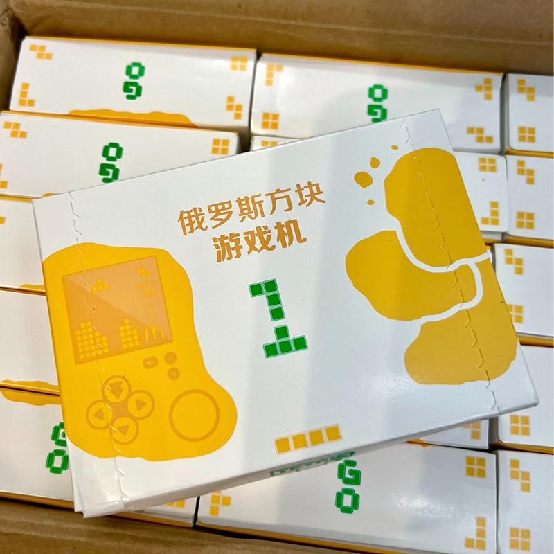Portable Fried Chicken Nugget Shape Gameboy Peripheral Toy Handheld Game Players Console Collection Mini Children Gift Fun Games 5