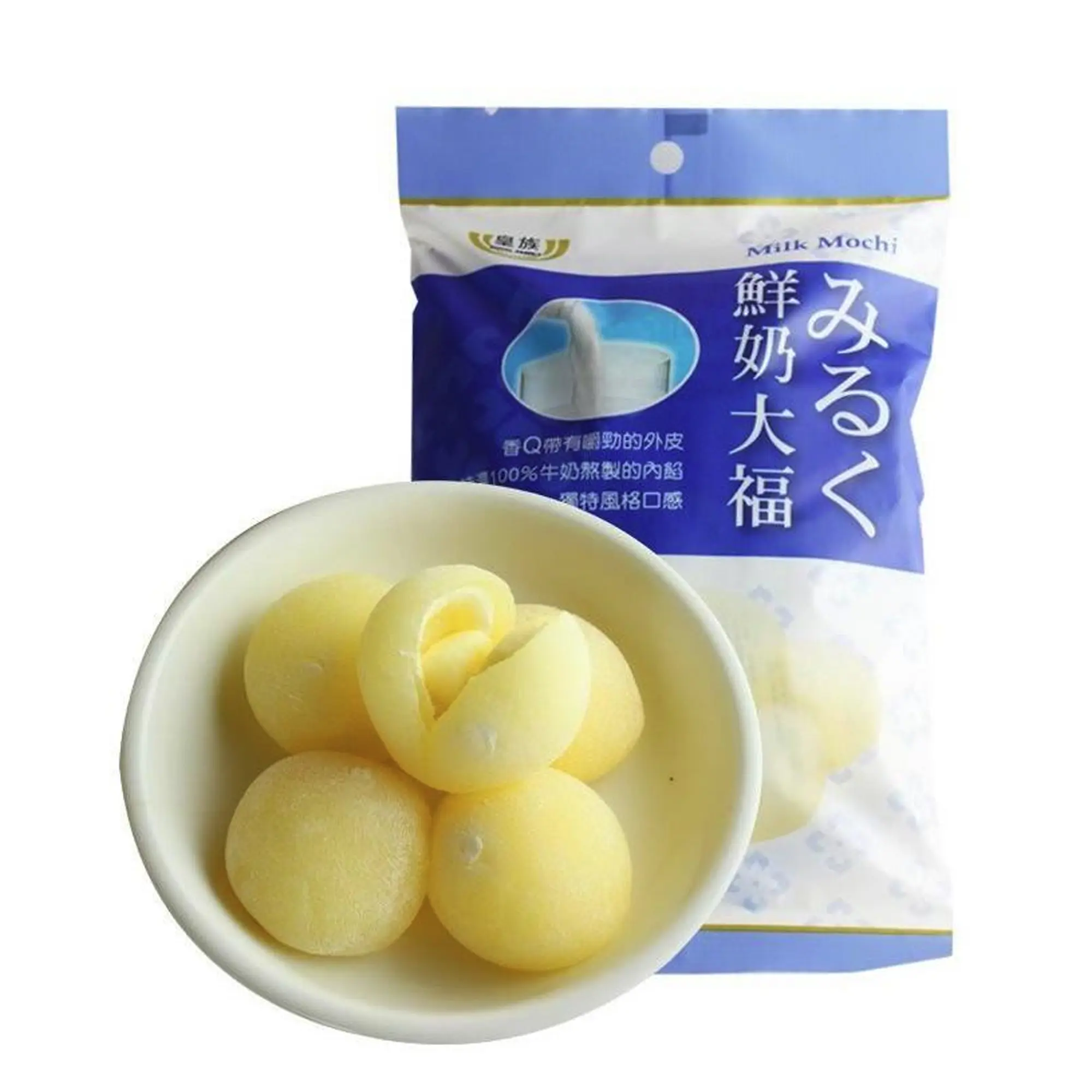 Royal Family Milk Mochi 120g - DaiFuku-[Halal Certified] Delicious Snack for All Ocassion