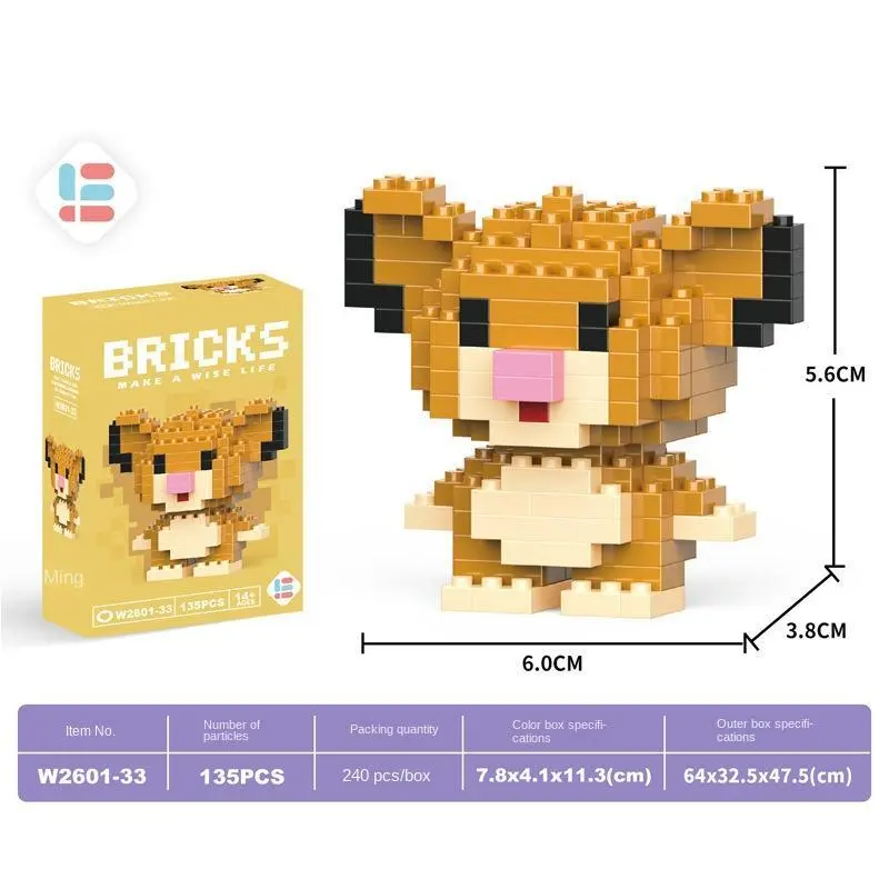 200 micro particle building block animal cartoon figure puzzle assembly toy decoration compatible with micro small particle gifts. 5
