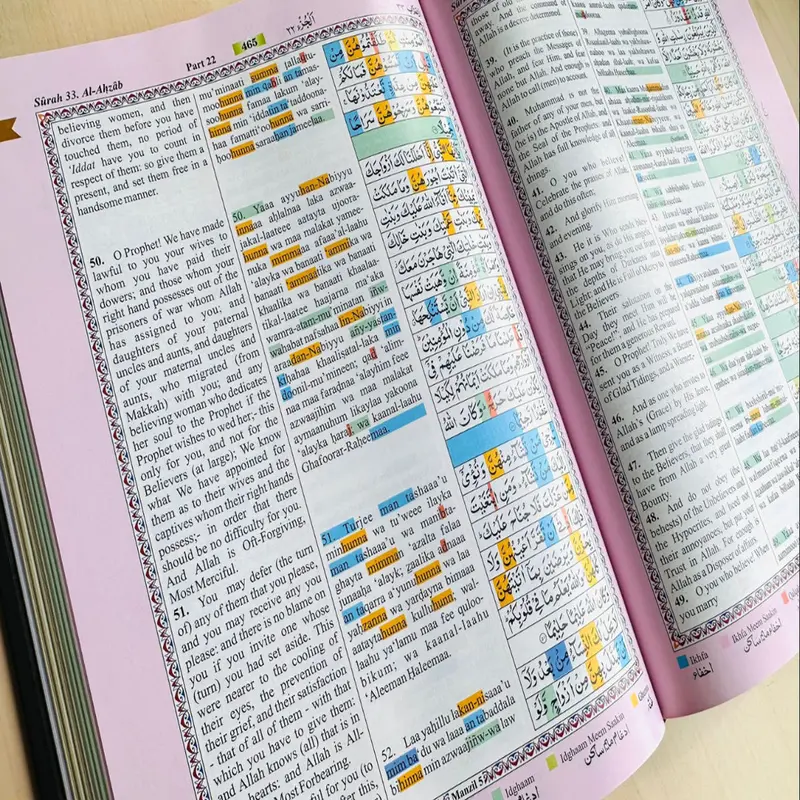 Kaba Cover Holy Quran Transliteration in Roman Script with Colour Coded Tajweed Rules, 2