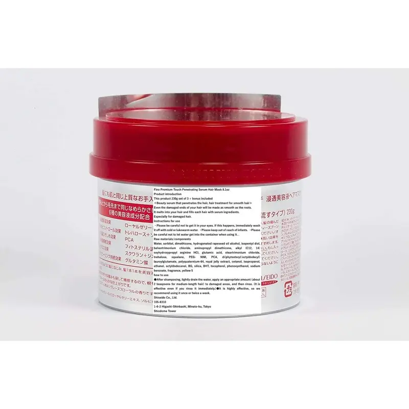 Japan Hair Products - Fino Premium Touch penetration Essence Hair Mask 230g *AF27* Conditioner Haircare 4