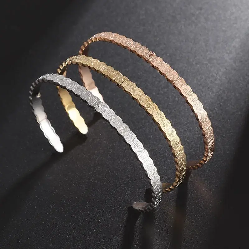18K Gold Plated Ayatul Kursi Womens Sutra Sisters Cuff Bracelet Stainless Steel Jewelry Personality Islamic Muslim Calligraphy Arabic God Messenger Bracelet