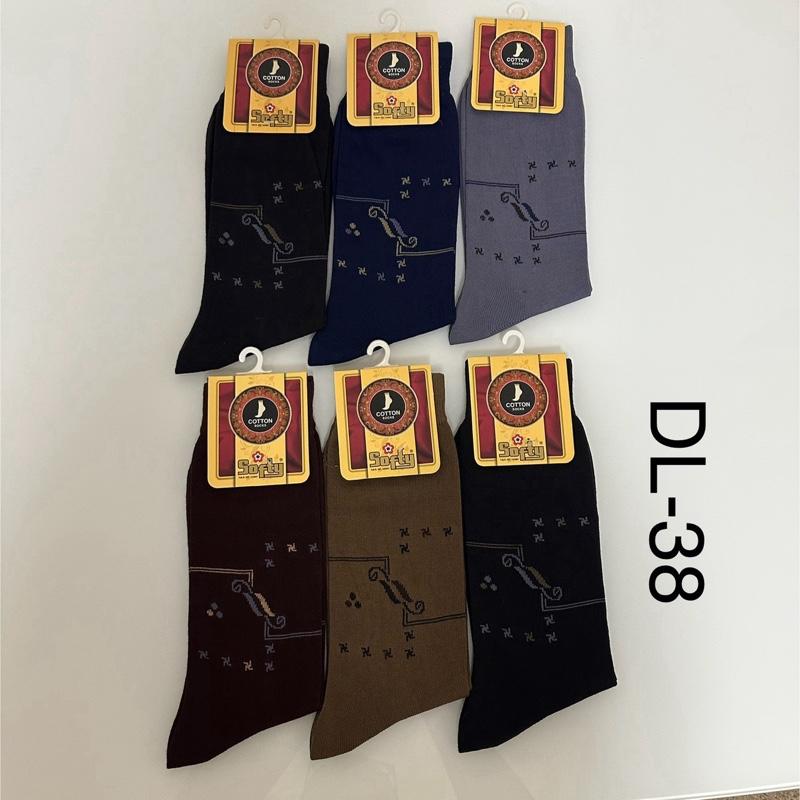 6 Pairs Designer Men's Socks | Cotton Rich Men's Socks dress socks UK 6 to 11 Casual Fabric 2