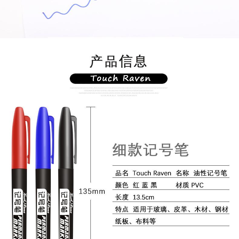 Product Introduction of 6 PCS Permanent Marker Pens – Waterproof Ink Sketch Markers for Manga & Art 🎨✏️ 7