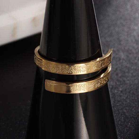 Stunning Ayatul Kursi Adjustable Ring Quran Arabic Stainless Steel Muslim Islamic Religious Jewelry for Men Women Gift - Islamic Jewlery 4