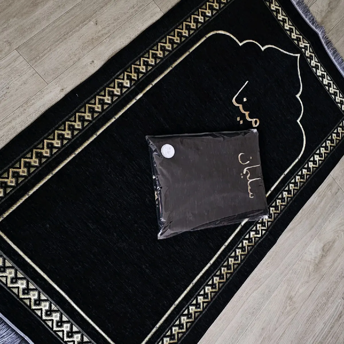 Adult Personalised Prayer Mat – Arabic Name Embroidery in Gold Sand | Custom Sajada Gift