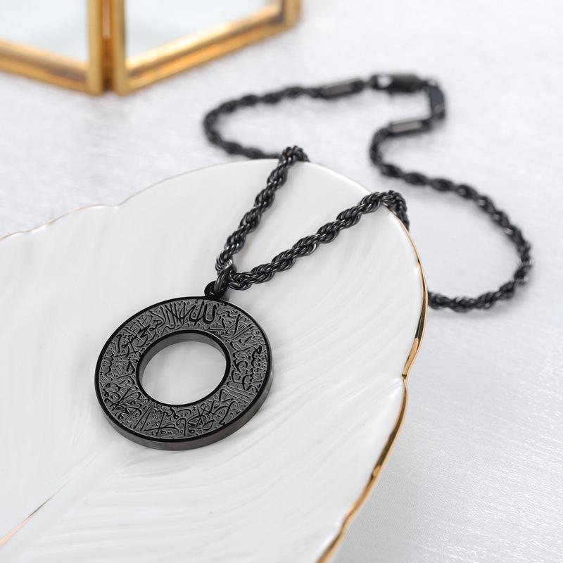 Ayatul Kursi Car Hanger - Islamic Gift 1