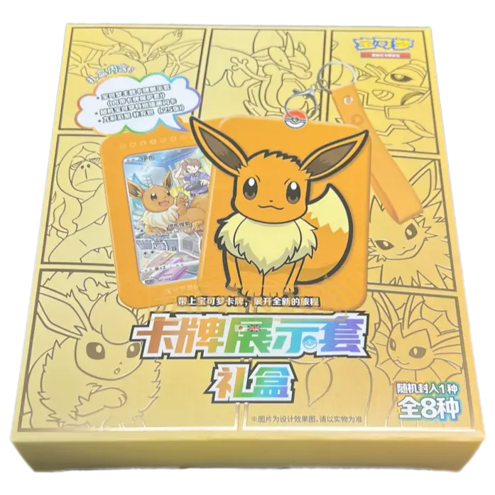 Simplified Chinese Eevee Gift Box – Perfect for Pokémon Fans! 🌟 (Trading Cards)