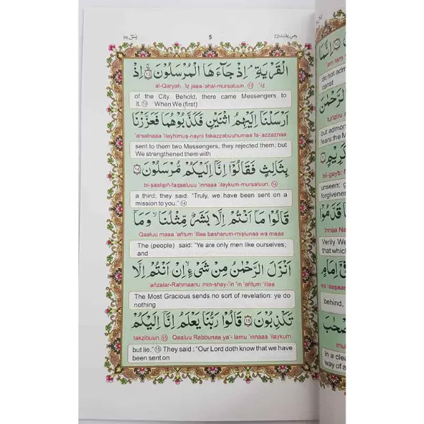 Surah Yaseen Arabic with English Translation & Transliteration – Clear & Easy-to-Read Quran Verse Guide | Islamic Book for Recitation, Study & Spiritual Blessings 2