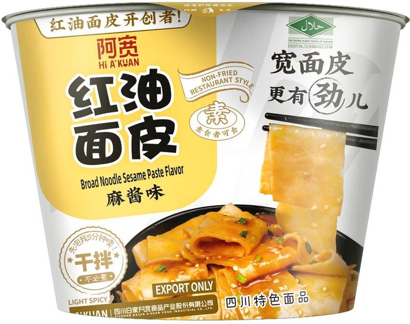 BAIJIA SESAME PASTE SICHUAN BROAD NOODLE BOWL 115G HALAL 0