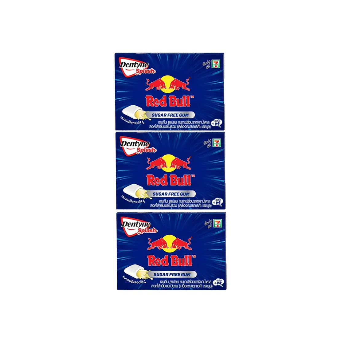 Redbull Chewing Gum | Exclusively Sold in Thailand Snack BubbleGum Energy