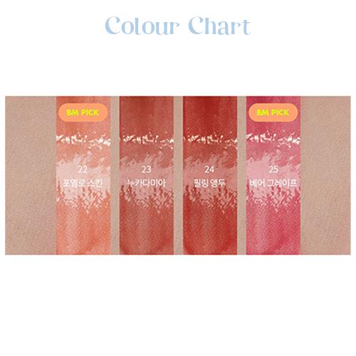 ROMAND  - Juicy Lasting Tint, Bare Juicy Series - 4 Colours (5.5g) 2