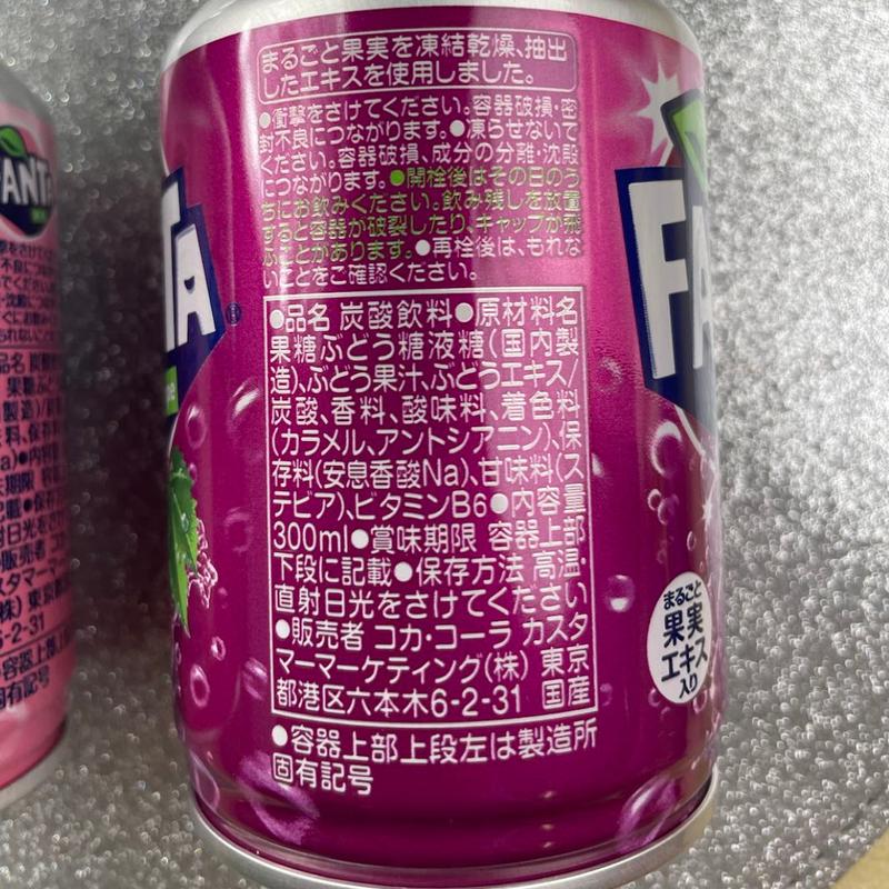 Japan Imported coca cola Fanta Soda Drinks - Strawberry, Orange, White Peach, Grape Flavors - Refreshing Carbonated Beverage, Exotic Fruit Sodas, Perfect for Parties, BBQs, and Anytime Enjoyment 6