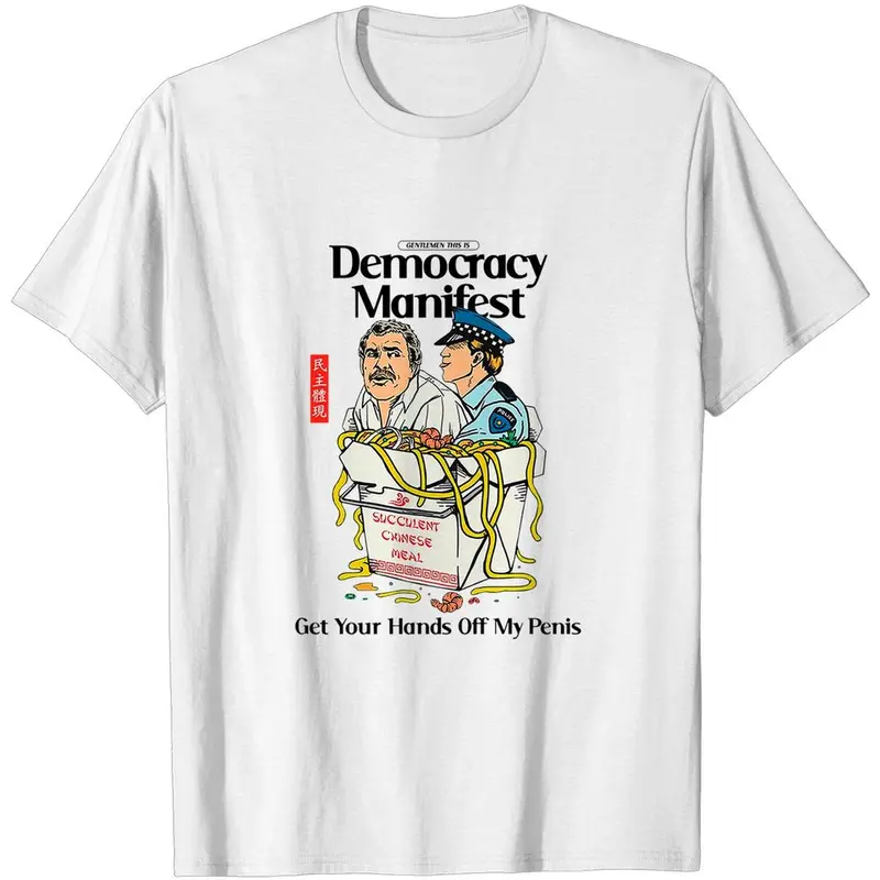 This is Democracy Manifest Graphic Unisex T-Shirt, Succulent Chinese Meal Funny Meme Unisex Vintage Retro Tee Gildan Heavy Cotton 1
