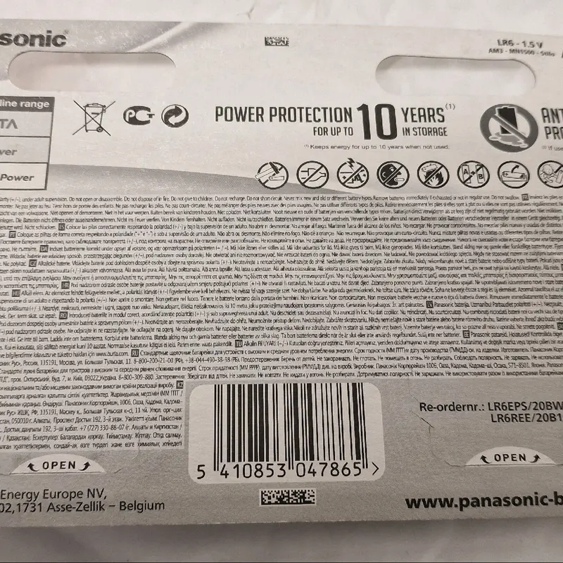 Panasonic 20 Everyday power AA Alkaline Batteries Expiry 01/2029 1