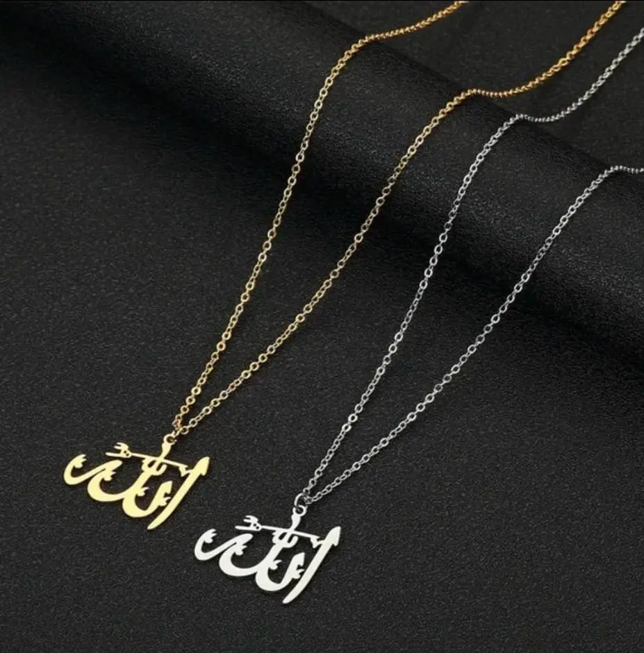 Allah Necklace Pendant Girt for Men Women Children Gold or Silver Islam Islamic Faith Necklace