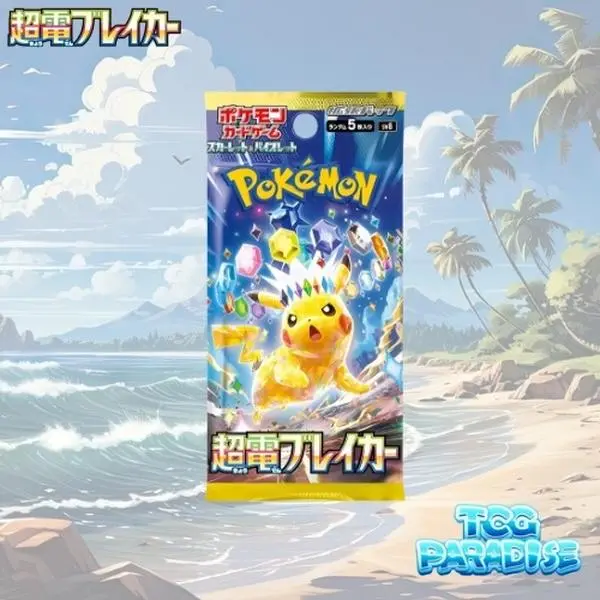 Pokemon TCG: JP Super Electric Breaker Booster Pack (Japanese)